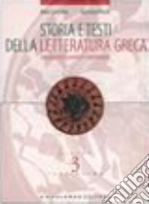 Storia e testi della letteratura greca. Con percorsi tematici e intertestuali. Per le Scuole superiori libro di Casertano Mario, Nuzzo Gianfranco