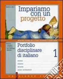 Impariamo con un progetto. Per la Scuola media. Vol. 1: Antologia libro di Carlà Marisa