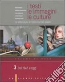 I testi, le immagini, le culture. La letteratura e l'intreccio dei saperi. Vol. unico. Per le Scuole superiori libro di Biagioni Mario, Donnarumma Raffaele, Zianto Emanuele