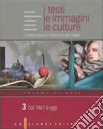 I testi, le immagini, le culture. La letteratura e l'intreccio dei saperi. Versione base. Per le Scuole superiori libro di Biagioni Mario, Donnarumma Raffaele, Zinato Emanuele