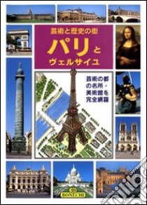 Parigi e Versailles. Ediz. giapponese libro