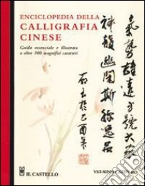 Enciclopedia della calligrafia cinese libro di Yat Ming; Cathy Ho