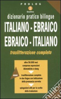 Dizionario pratico bilingue. Italiano-ebraico, ebraico-italiano libro