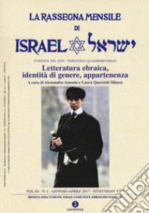 La rassegna mensile di Israel (2017). Vol. 83: Letteratura ebraica, identità di genere, appartenenza libro