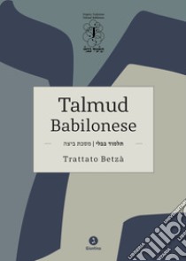 Talmud babilonese. Trattato Betzà libro di Di Segni G. D. (cur.)