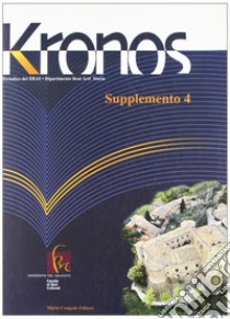 Kronos. Supplemento. Vol. 4 libro