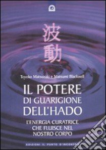 Il potere di guarigione dell'hado libro di Matsuzaki Toyoko; Blackwell Matsumi