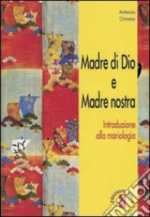 Madre di Dio e Madre nostra. Introduzione alla mariologia libro di Orozco Antonio