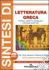 Sintesi di storia della letteratura greca. Con test di verifica e soluzioni libro di Carlini Paolo