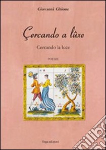 Cercando a lûxe-Cercando la luce libro di Ghione Giovanni