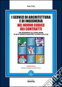 I servizi di architettura e di ingegneria nel nuovo codice dei contratti. Con Contenuto digitale per download e accesso on line libro di Oreto Paolo