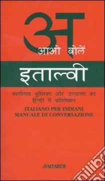 Parlo italiano per indiani libro di Varma Nishu