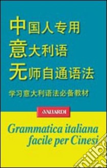 Grammatica italiana facile per cinesi libro di Yuan Huaqing