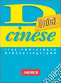 Dizionario cinese libro di Yuan Huaqing