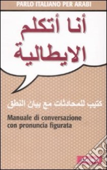 Parlo italiano per arabi libro di Aziz Lawendy Wahiba