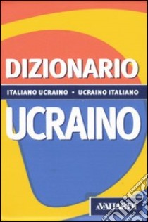 Dizionario ucraino. Italiano-ucraino, ucraino-italiano libro di Pompeo Lorenzo; Prokopovych Mariana