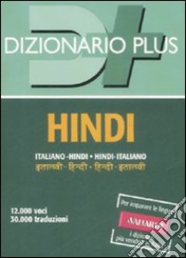 Dizionario hindi. Italiano-hindi, hindi-italiano libro di Varma N. (cur.)