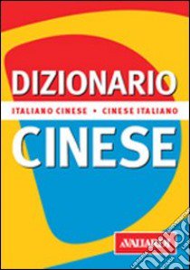 Dizionario cinese. Italiano-cinese. Cinese-italiano libro di Yuan Huaqing