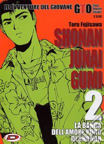 Shonan Junai Gumi. Vol. 2 libro di Fujisawa Toru