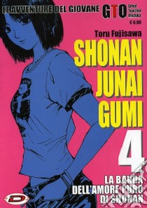 Shonan Junai Gumi. Vol. 4 libro di Fujisawa Toru