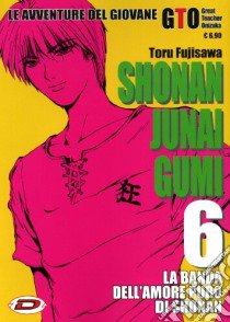 Shonan Junai Gumi. Vol. 6 libro di Fujisawa Toru