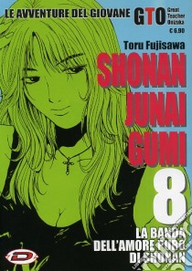 Shonan Junai Gumi. Vol. 8 libro di Fujisawa Toru