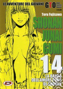 Shonan Junai Gumi. Vol. 14 libro di Fujisawa Toru