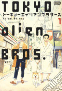 Tokyo Alien Bros.. Vol. 1 libro di Shinzo Keigo