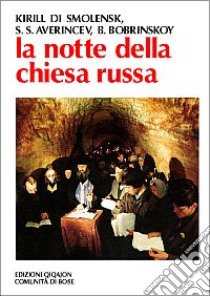 La notte della Chiesa russa. La Chiesa ortodossa russa dal 1943 ai nostri giorni libro di Kirill di Smolensk; Averincev Sergej S.; Bobrinskoy Boris; Mainardi A. (cur.)