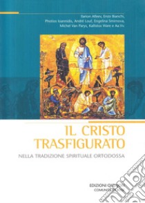 Il Cristo trasfigurato nella tradizione spirituale ortodossa libro di Chialà S. (cur.); Mainardi A. (cur.)