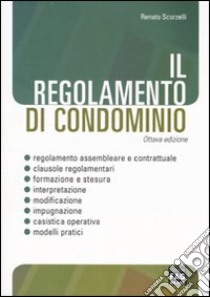 Il regolamento di condominio libro di Scorzelli Renato