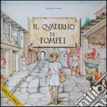 Il quaderno di Pompei libro di Putini Elisabetta