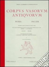 Corpus vasorum antiquorum. Russia. Ediz. illustrata. Vol. 5: Moscow, Pushkin State museum of fine arts. Attic red-figured vases libro di Sidorova N. (cur.); Tugusheva O. (cur.)