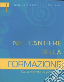 Nel cantiere della formazione. Dal progetto al processo libro di Diaco E. (cur.)