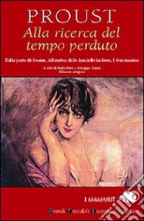 Alla ricerca del tempo perduto. Vol. 1: Dalla parte di Swann-All'ombra delle fanciulle in fiore-I Guermantes. libro di Proust Marcel