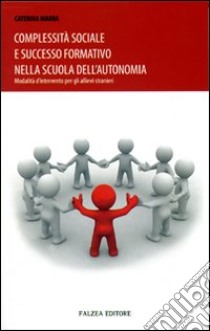 Complessità sociale e successo formativo nella scuola dell'autonomia. Modalità d'intervento per gli allievi stranieri libro di Marra Caterina