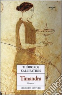 Timandra libro di Kallifatidis Thòdoros