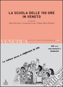 La scuola delle 150 ore in Veneto libro di Boschiero A. (cur.); Paladini F. M. (cur.); Zazzara G. (cur.)