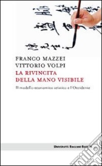 La rivincita della mano visibile. Il modello economico asiatico e l'Occidente libro di Mazzei Franco; Volpi Vittorio