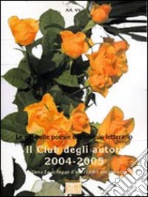 Antologia del premio letterario Il Club degli autori 2004-2005 libro