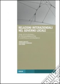 Relazioni interaziendali nel governo locale. «Temi istituzionali, di programmazione e controllo economico» libro di Garlatti Andrea; Lombrano Alessandro; Zanin Luca