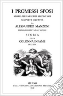 I promessi sposi-Storia della colonna infame libro di Manzoni Alessandro