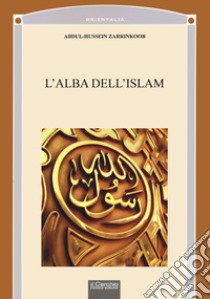 L'alba dell'Islam libro di Zarrinkoob Abdul-Hussein