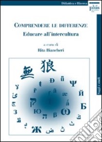 Comprendere le differenze. Educare all'intercultura libro di Biancheri R. (cur.)