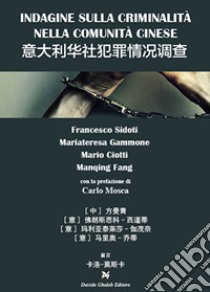 Indagine sulla criminalità nella comunità cinese in italia libro di Sidoti Francesco; Gammone Mariateresa; Ciotti Mario; Fang M. (cur.)