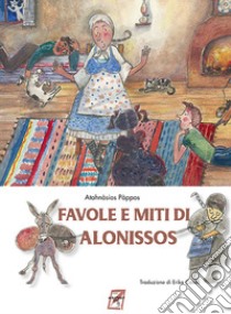 Favole e miti di Alonissos libro di Pàppos Athanàsios