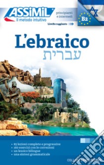 L'ebraico libro di Jacquet-Svironi Shifra; Jacquet Roger