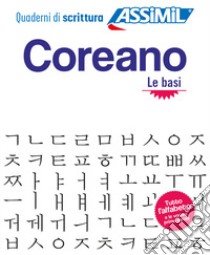 Coreano. Quaderno di scrittura. Le basi libro di Kim-Juquel Inseon