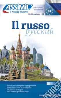 Il russo libro di Melnikova-Suchet Victoria