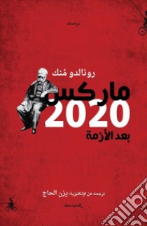 Marx 2020: after the crisis. Ediz. araba libro di Munck Ronaldo